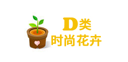 重慶時尚花卉租賃